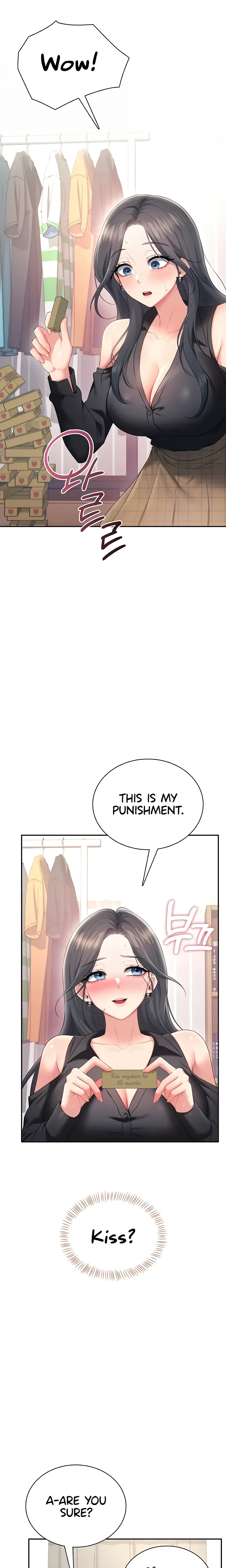Wireless Onahole Chapter 98 Page 12