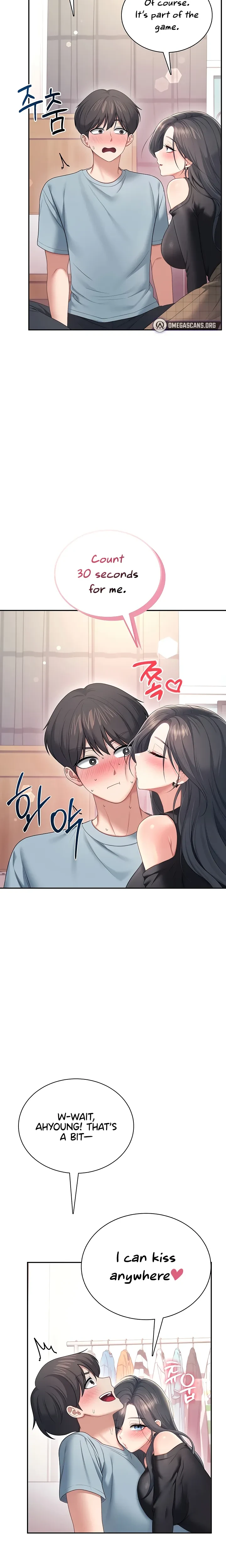 Wireless Onahole Chapter 98 Page 13