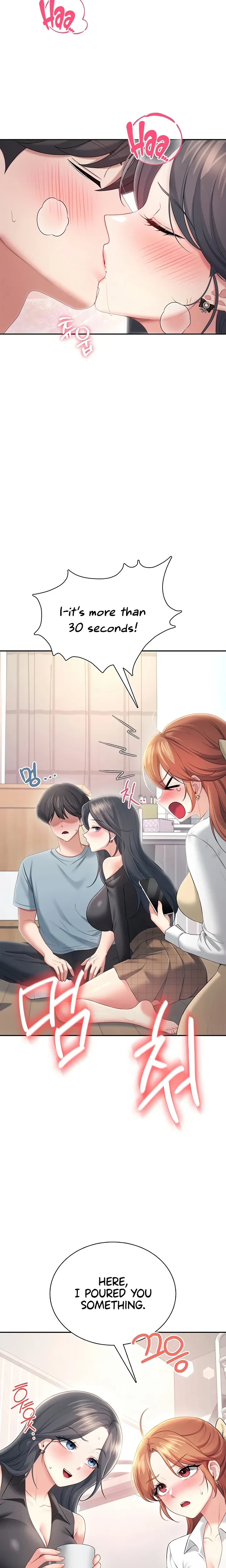 Wireless Onahole Chapter 98 Page 15
