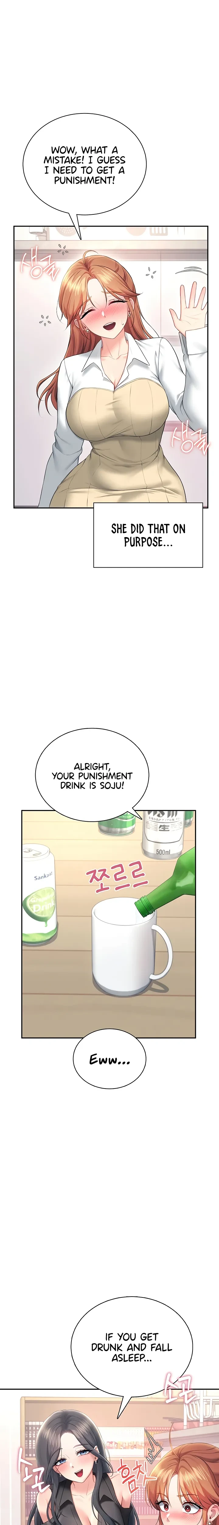 Wireless Onahole Chapter 98 Page 17