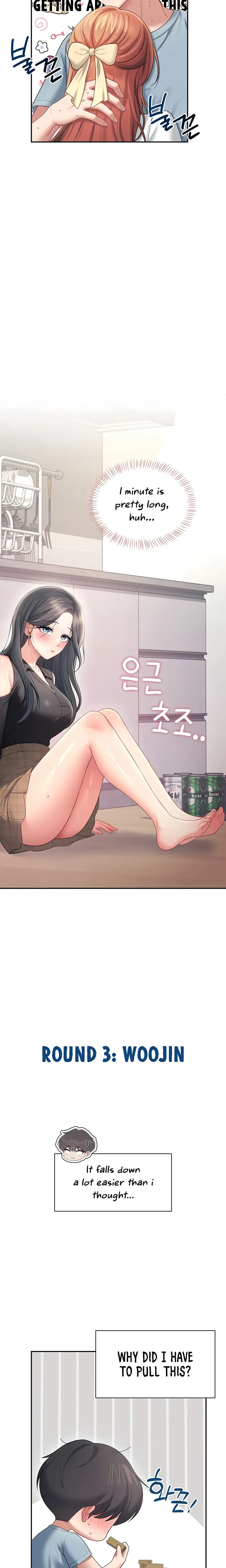Wireless Onahole Chapter 98 Page 21