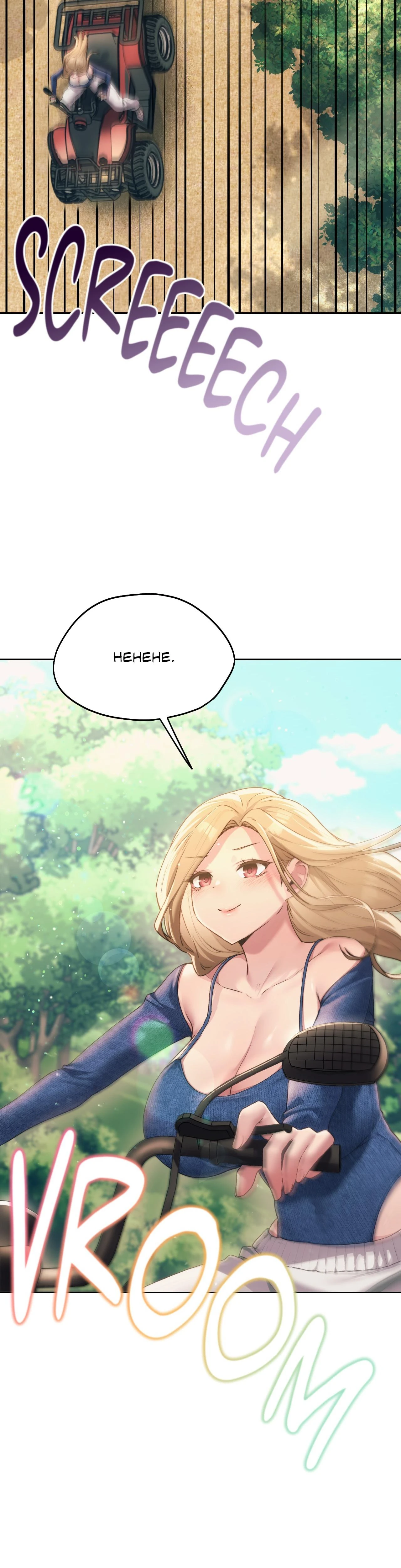 Wreck My Bias Chapter 56 Page 4