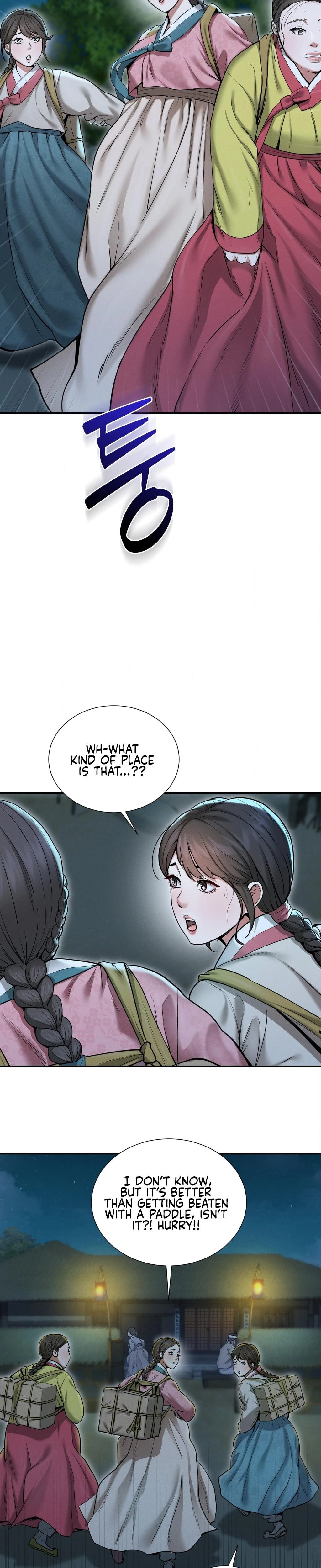 Yeonis Tavern Chapter 01 Page 7