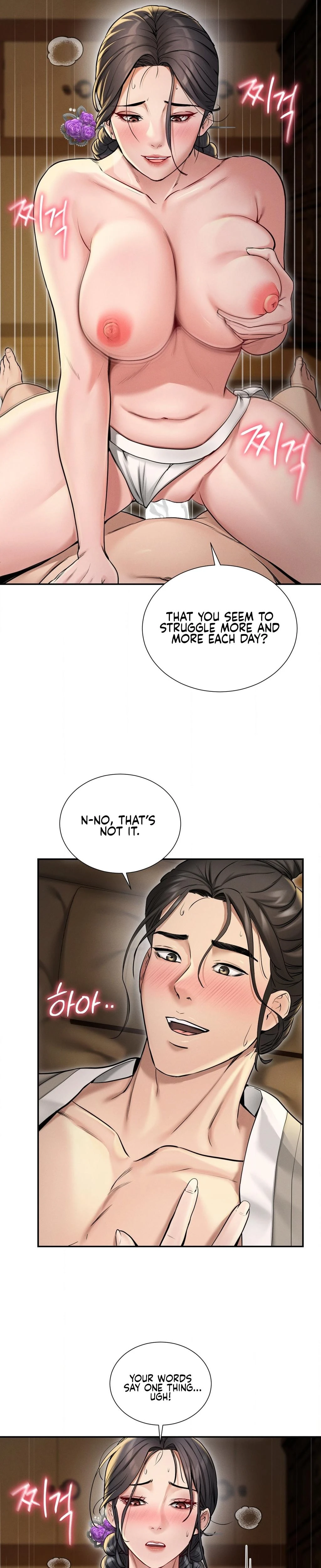 Yeonis Tavern Chapter 01 Page 10