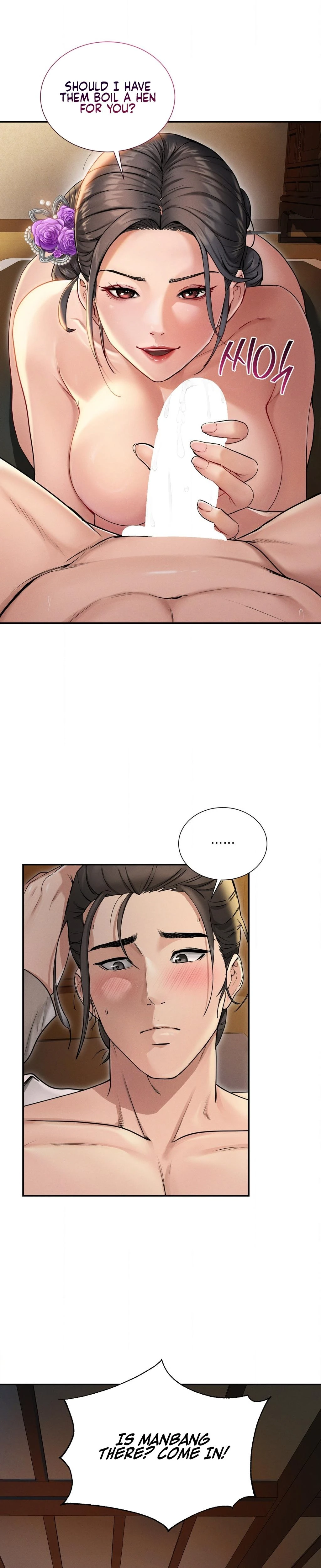 Yeonis Tavern Chapter 01 Page 13