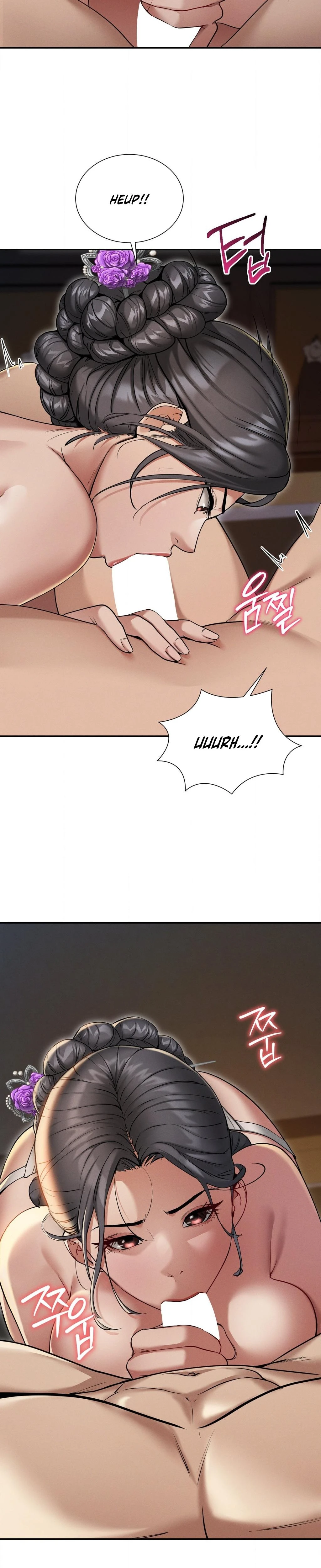 Yeonis Tavern Chapter 01 Page 19