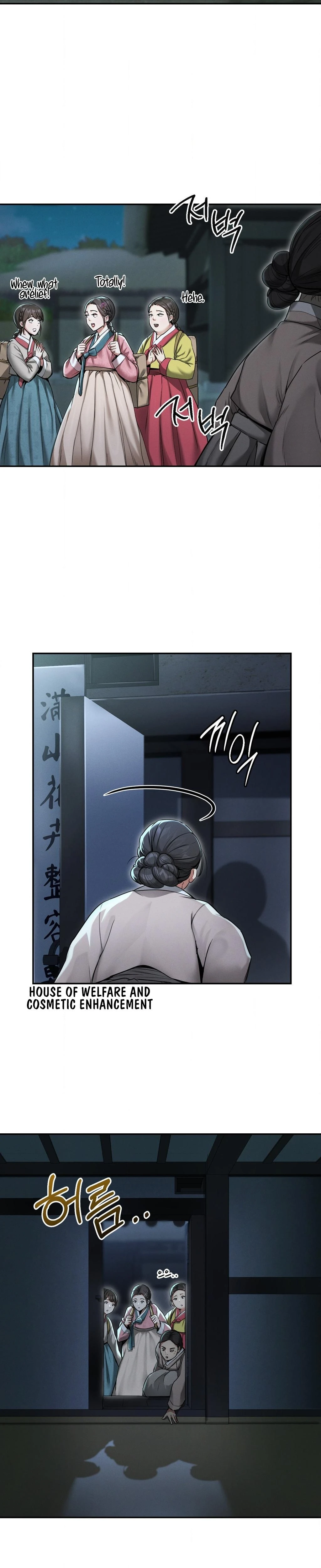 Yeonis Tavern Chapter 01 Page 24