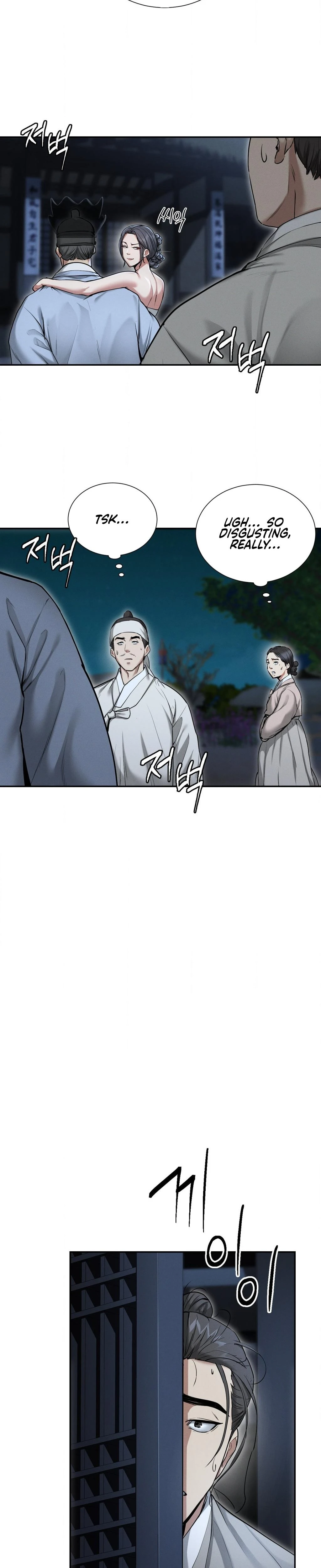 Yeonis Tavern Chapter 01 Page 37