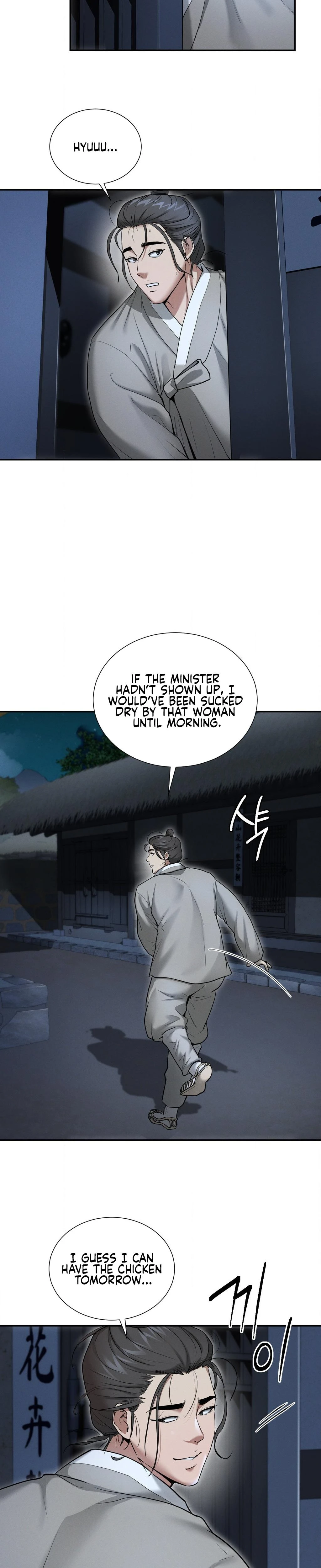 Yeonis Tavern Chapter 01 Page 38
