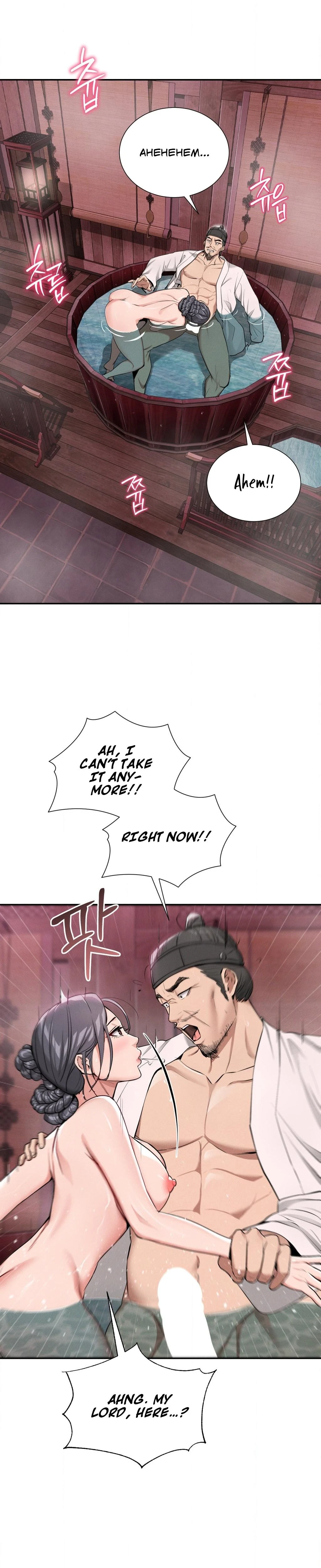 Yeonis Tavern Chapter 02 Page 13
