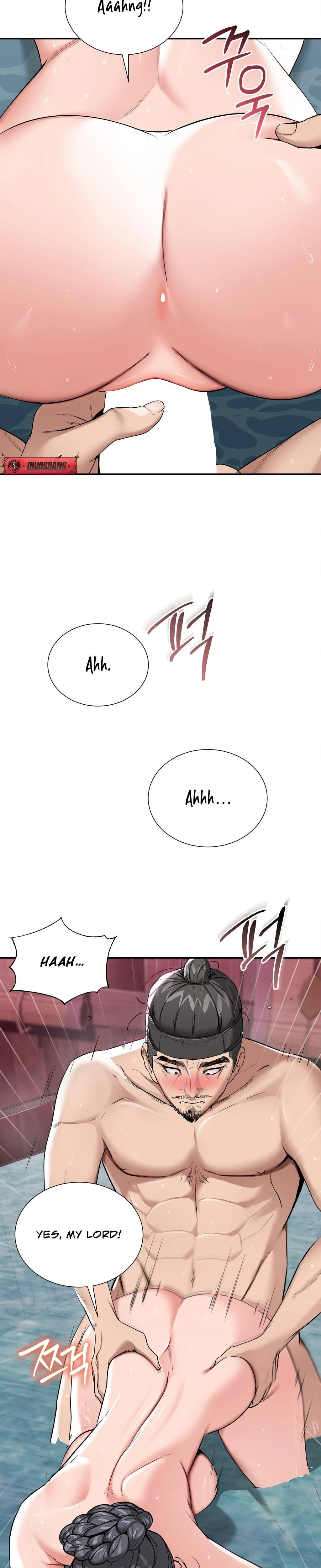 Yeonis Tavern Chapter 02 Page 15