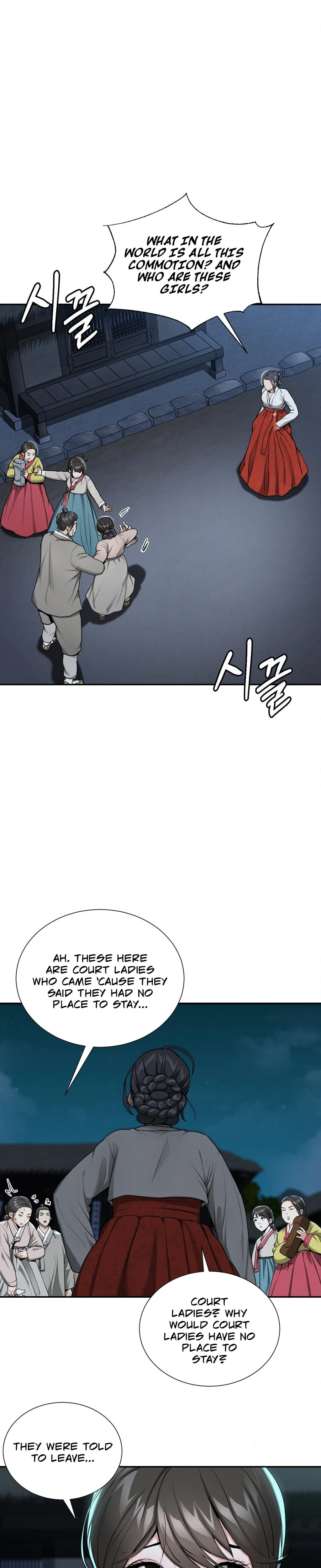 Yeonis Tavern Chapter 02 Page 21