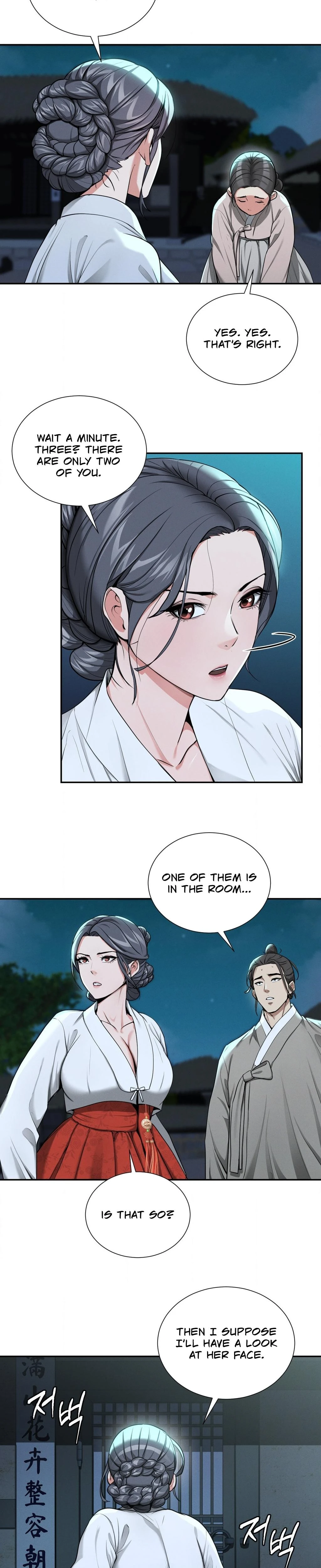 Yeonis Tavern Chapter 02 Page 23
