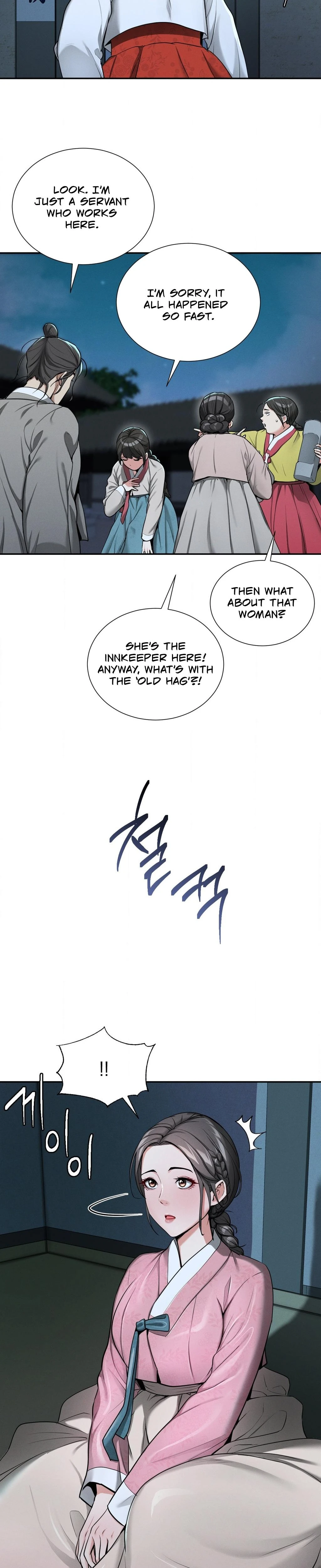 Yeonis Tavern Chapter 02 Page 24