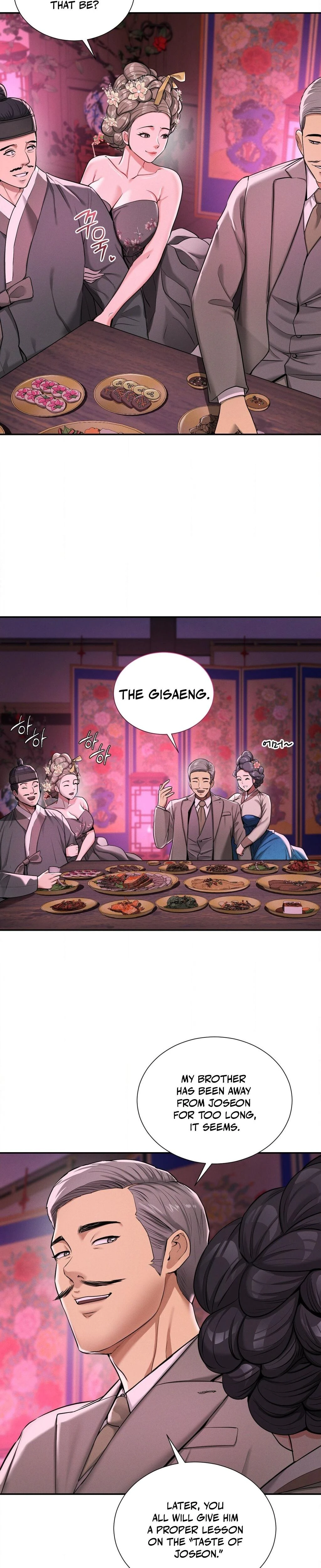 Yeonis Tavern Chapter 03 Page 27