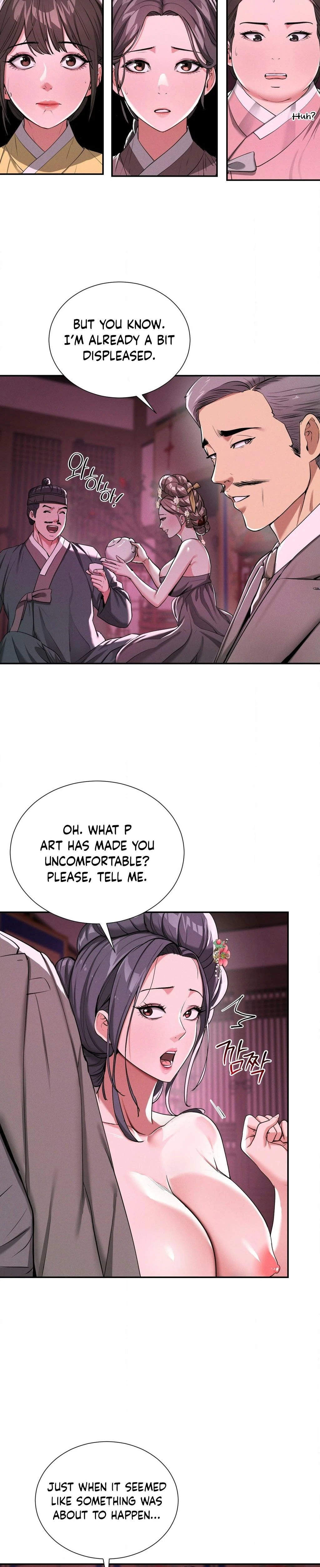 Yeonis Tavern Chapter 04 Page 13