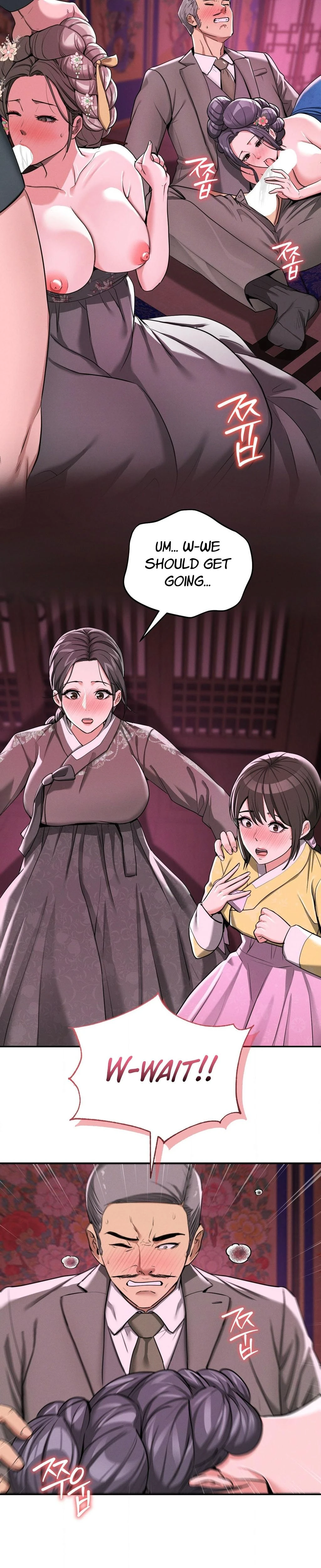 Yeonis Tavern Chapter 04 Page 22