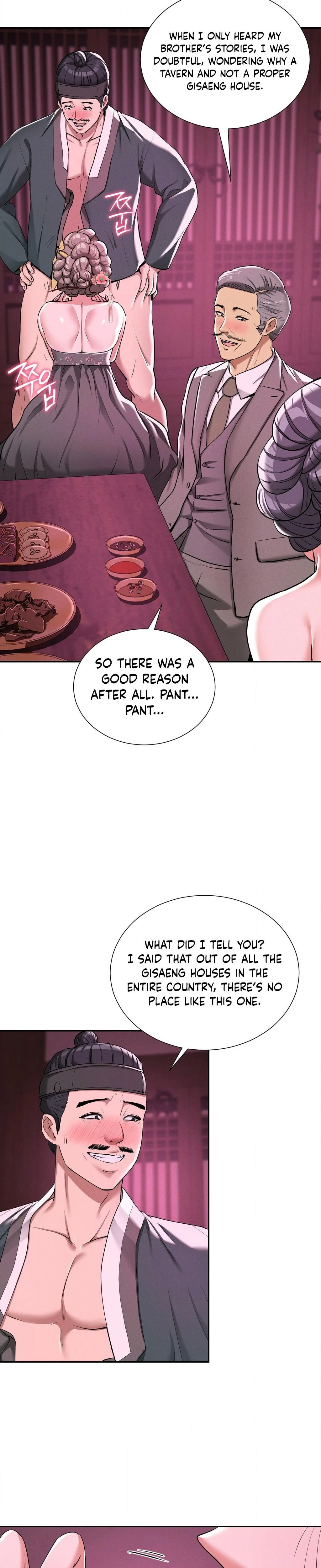 Yeonis Tavern Chapter 04 Page 26