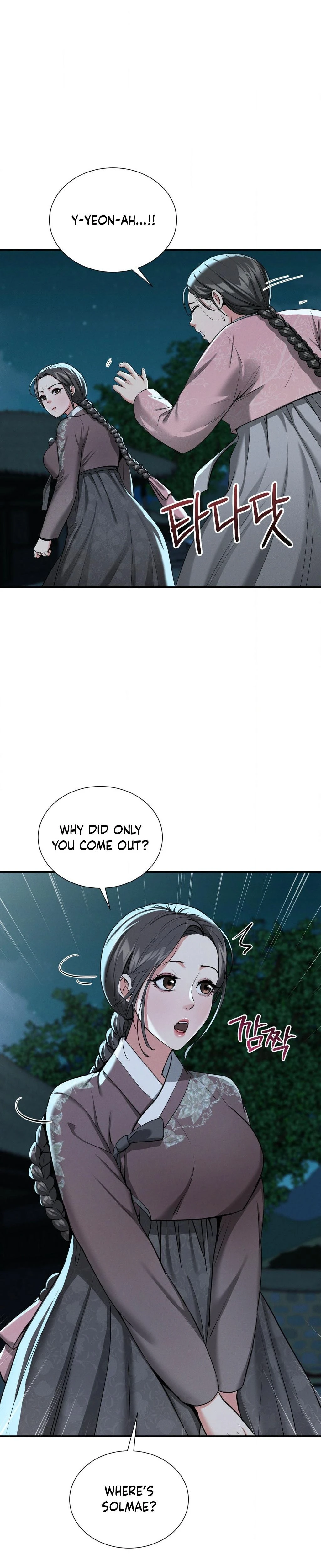 Yeonis Tavern Chapter 04 Page 30