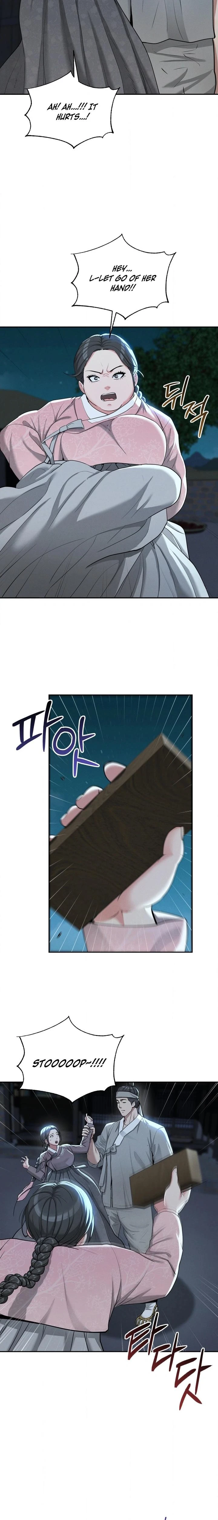 Yeonis Tavern Chapter 05 Page 3