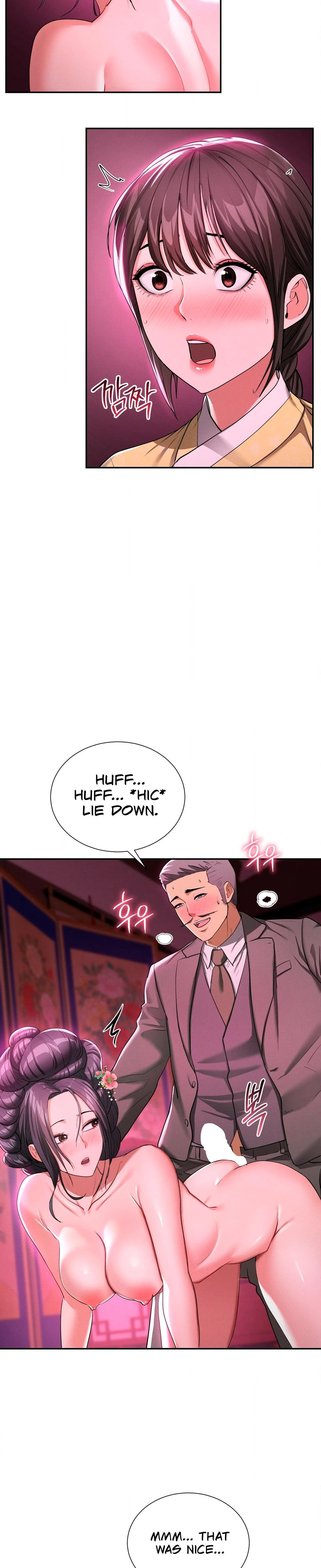 Yeonis Tavern Chapter 06 Page 4