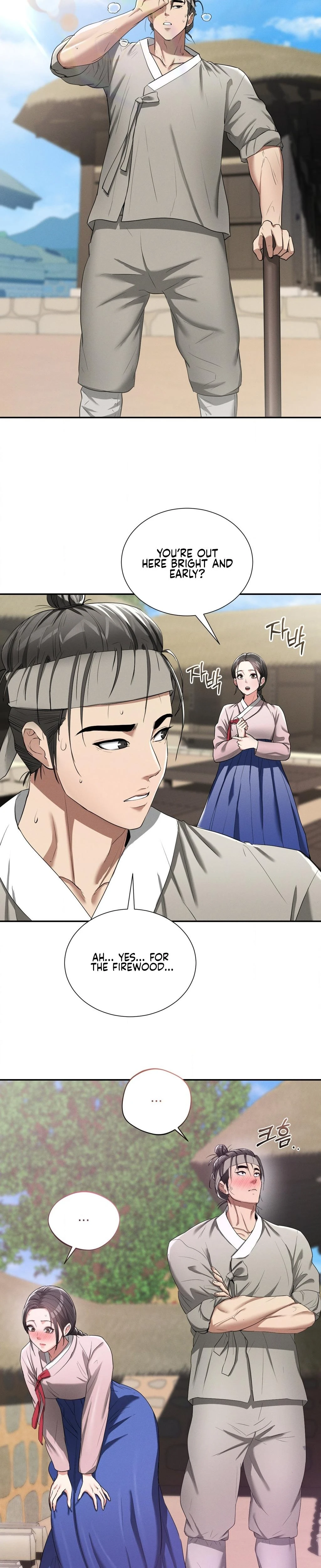 Yeonis Tavern Chapter 07 Page 2