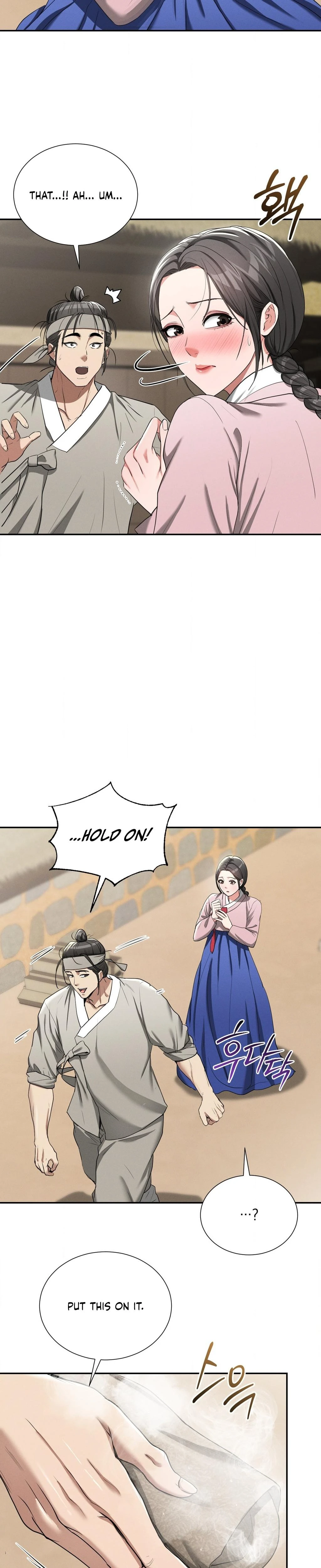 Yeonis Tavern Chapter 07 Page 5