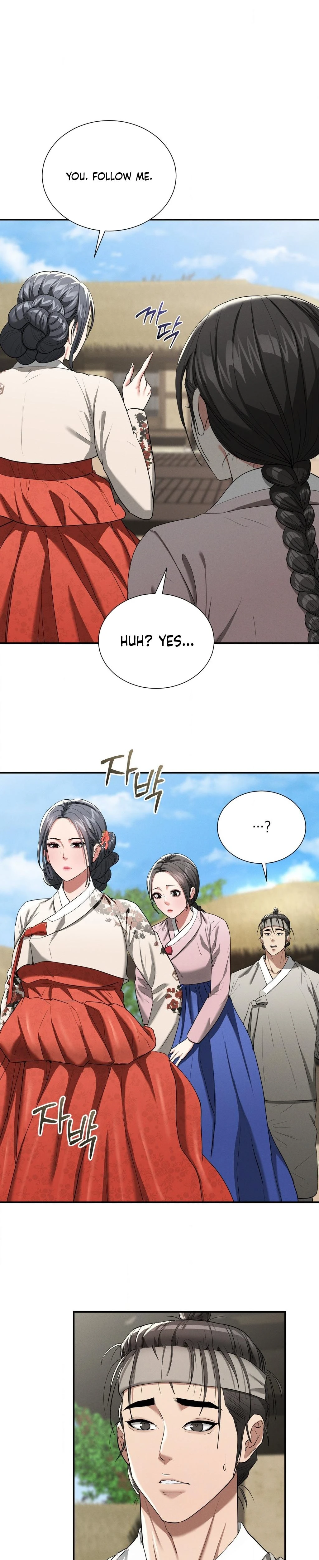 Yeonis Tavern Chapter 07 Page 8
