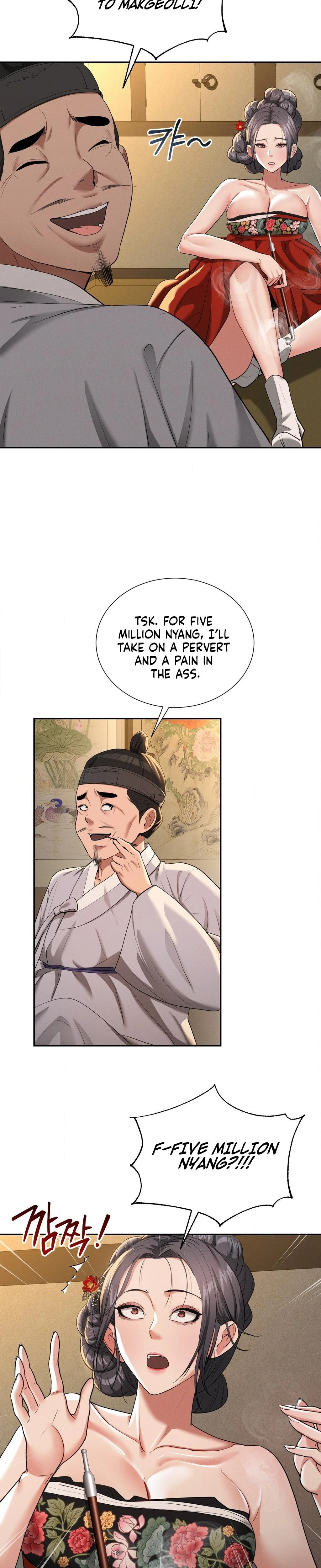 Yeonis Tavern Chapter 08 Page 17