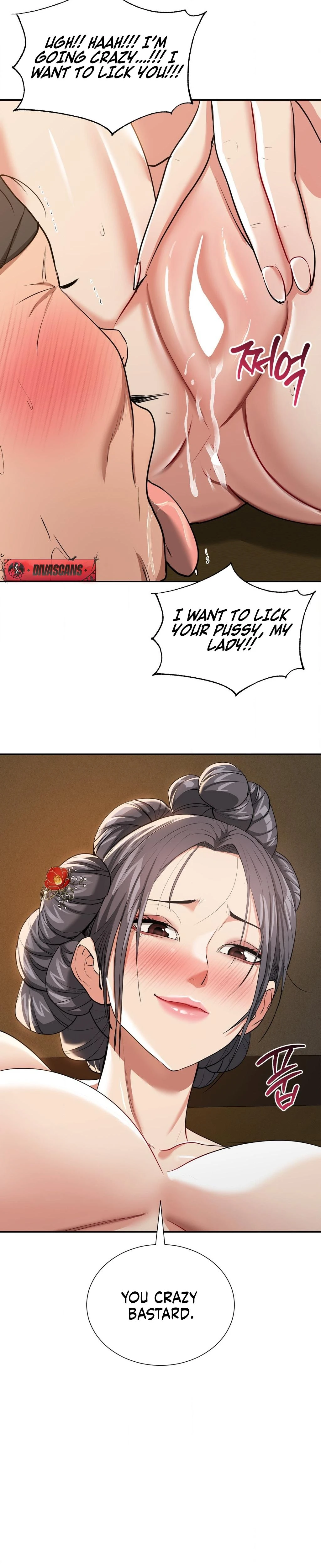 Yeonis Tavern Chapter 08 Page 26