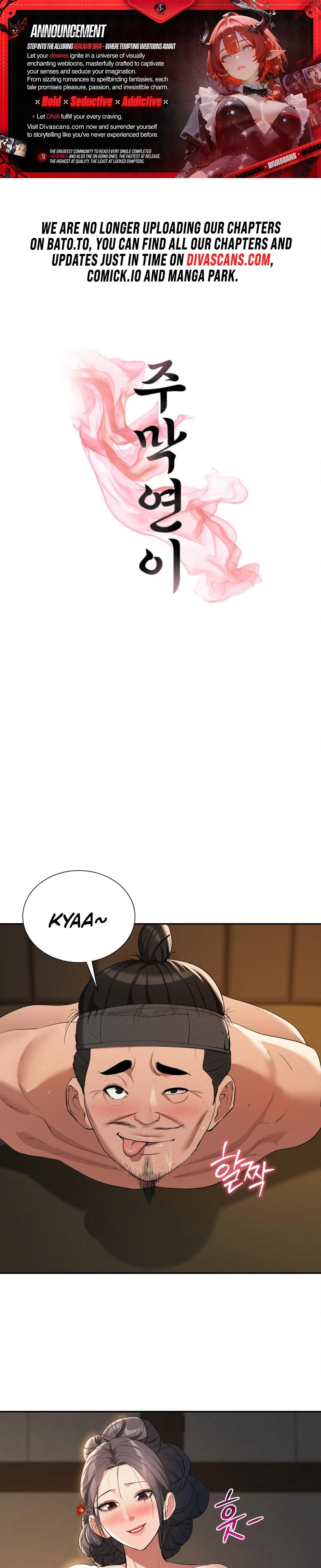 Yeonis Tavern Chapter 09 Page 1