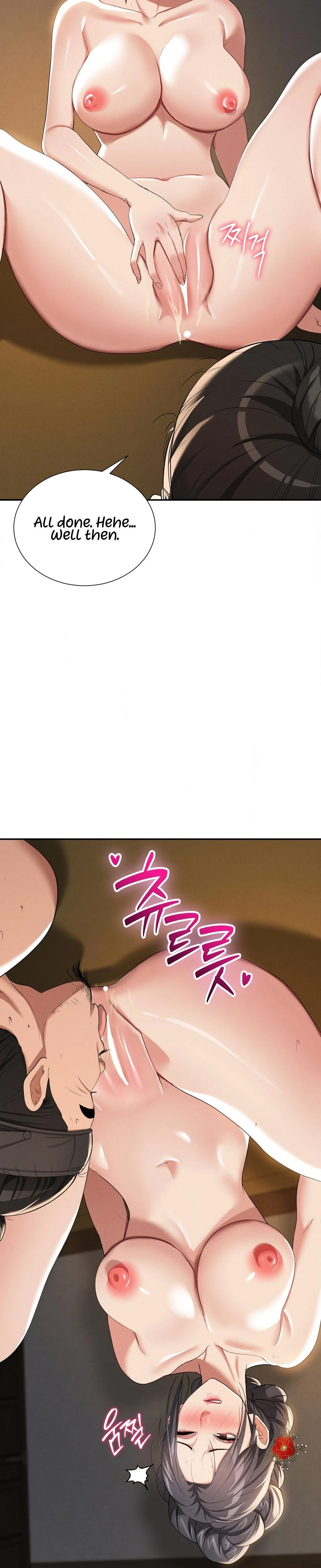 Yeonis Tavern Chapter 09 Page 2