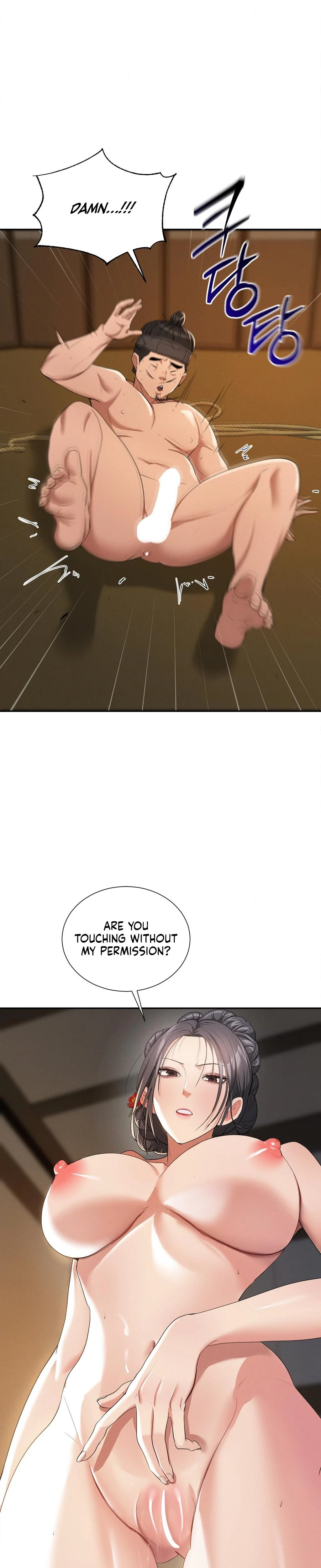 Yeonis Tavern Chapter 09 Page 9