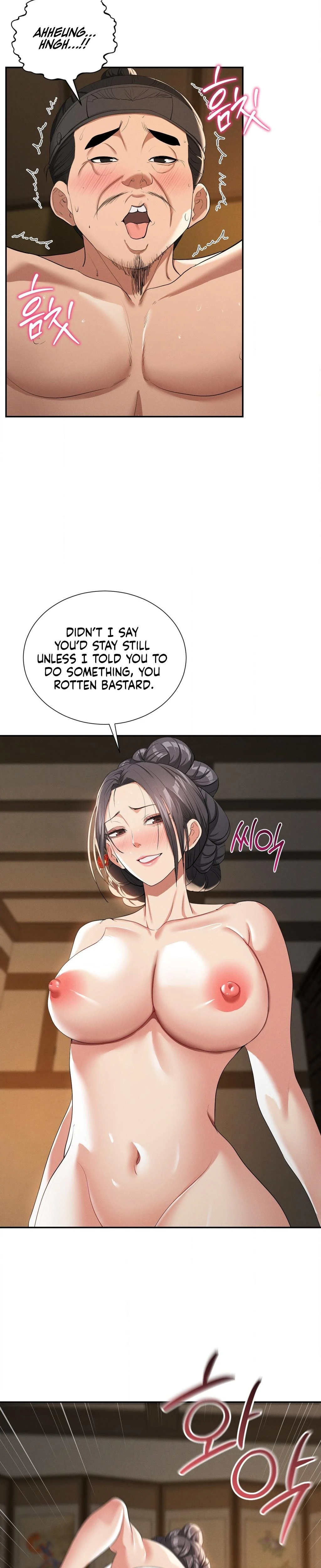 Yeonis Tavern Chapter 09 Page 12