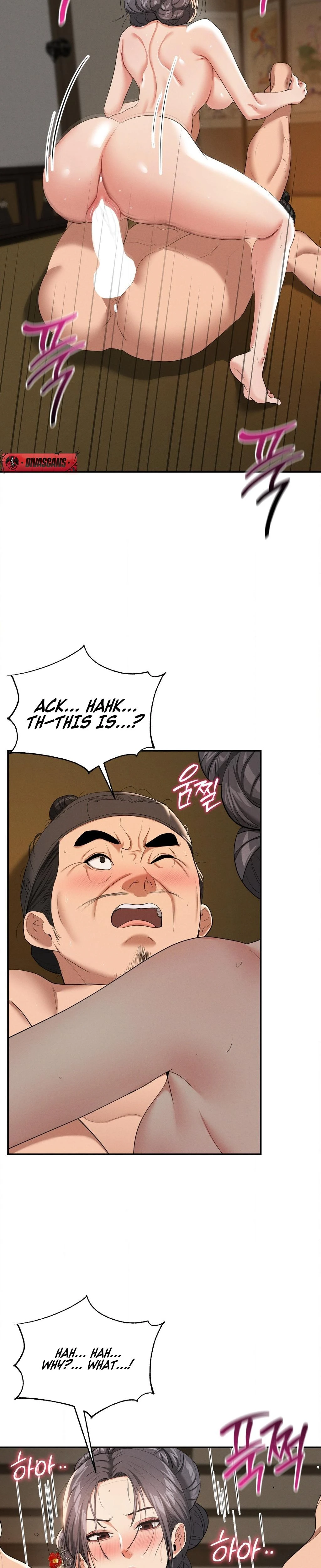 Yeonis Tavern Chapter 09 Page 14