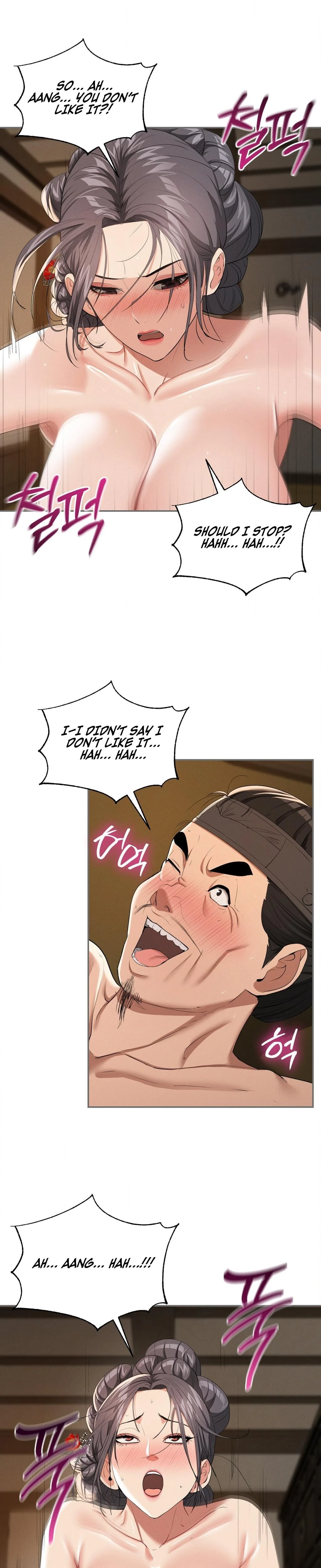Yeonis Tavern Chapter 09 Page 16