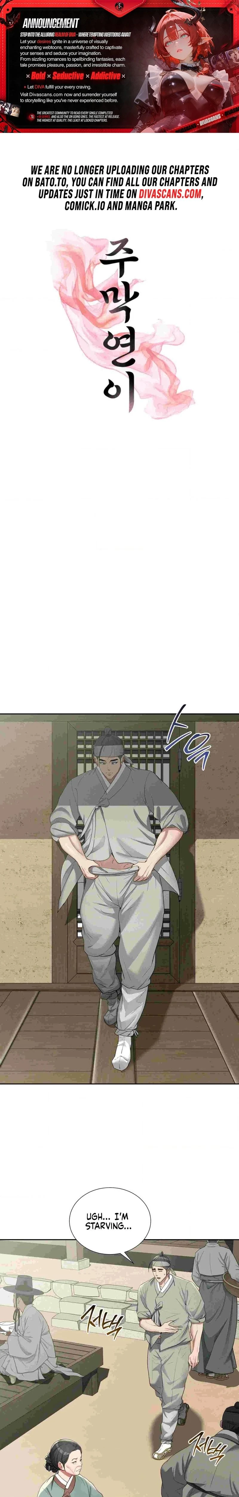 Yeonis Tavern Chapter 12 Page 1