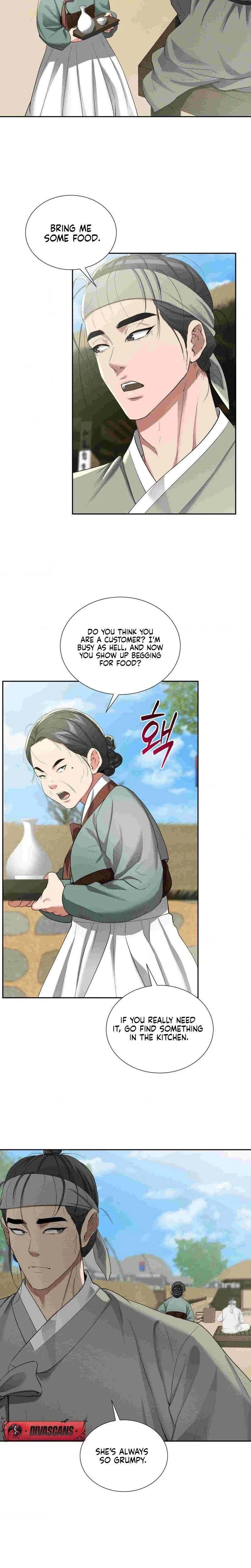 Yeonis Tavern Chapter 12 Page 2