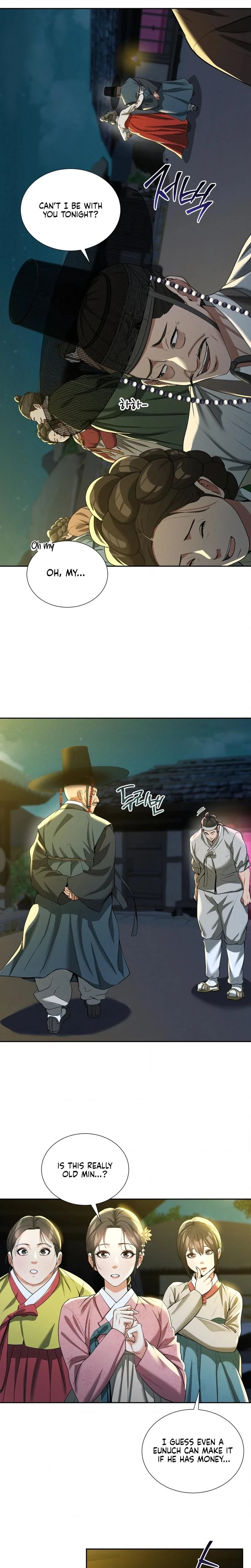 Yeonis Tavern Chapter 13 Page 3