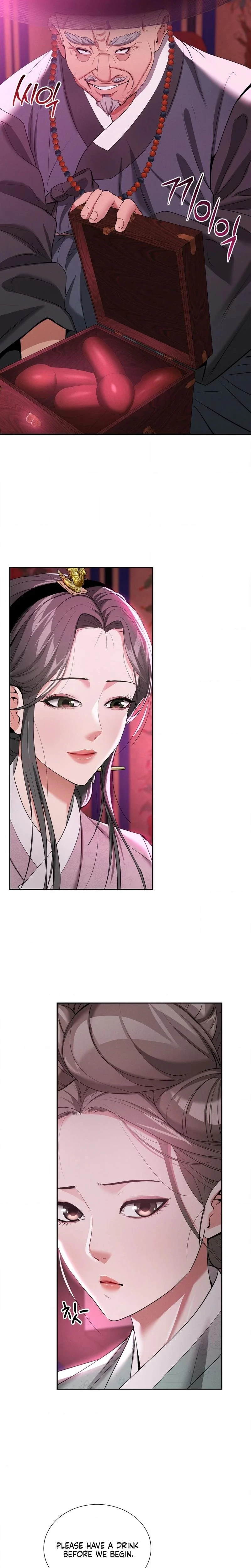 Yeonis Tavern Chapter 13 Page 6