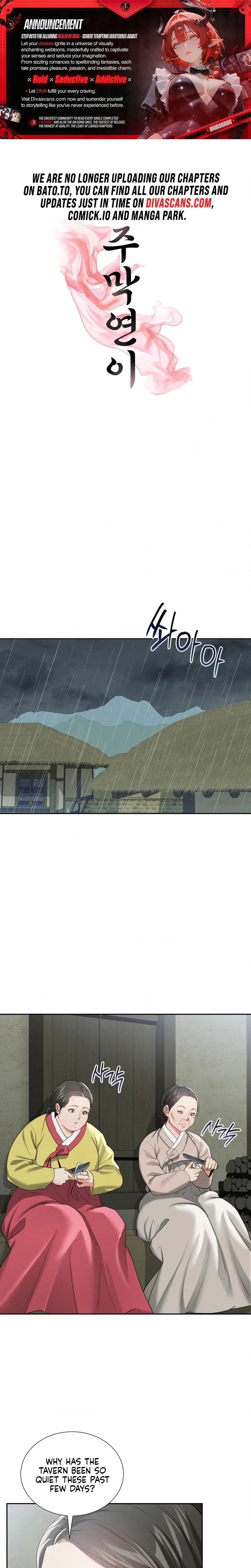 Yeonis Tavern Chapter 15 Page 1