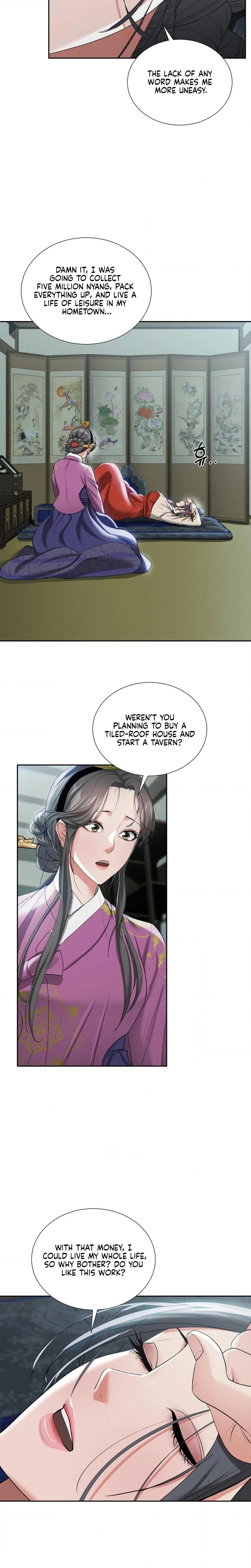 Yeonis Tavern Chapter 15 Page 8