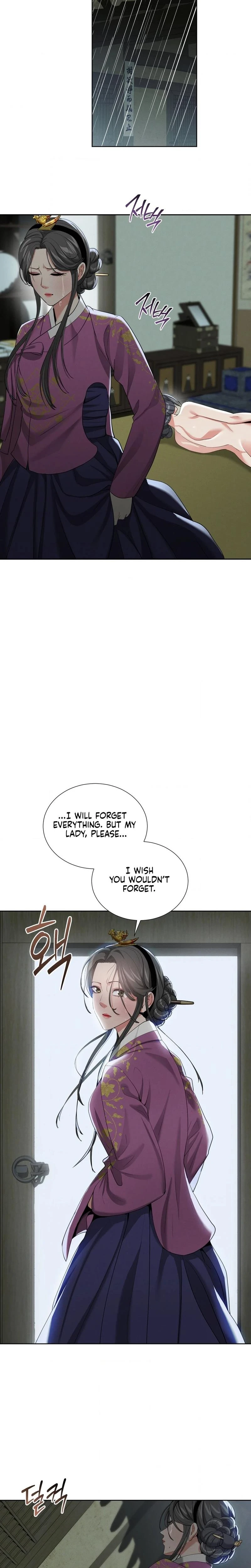 Yeonis Tavern Chapter 16 Page 6