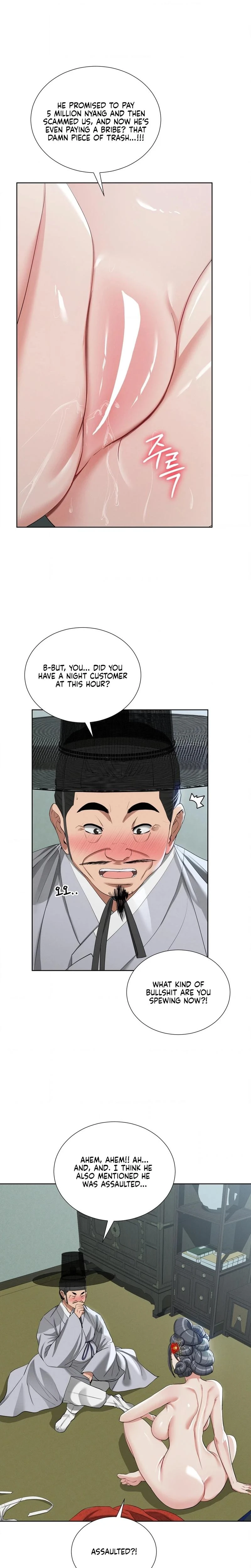 Yeonis Tavern Chapter 16 Page 11