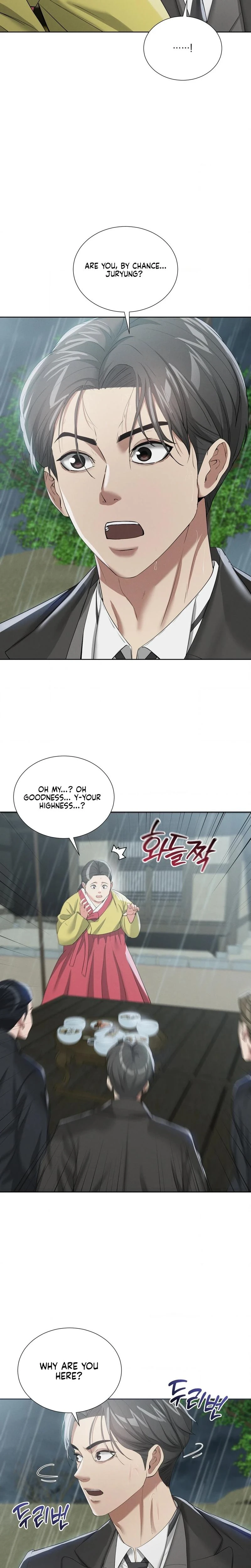 Yeonis Tavern Chapter 16 Page 22