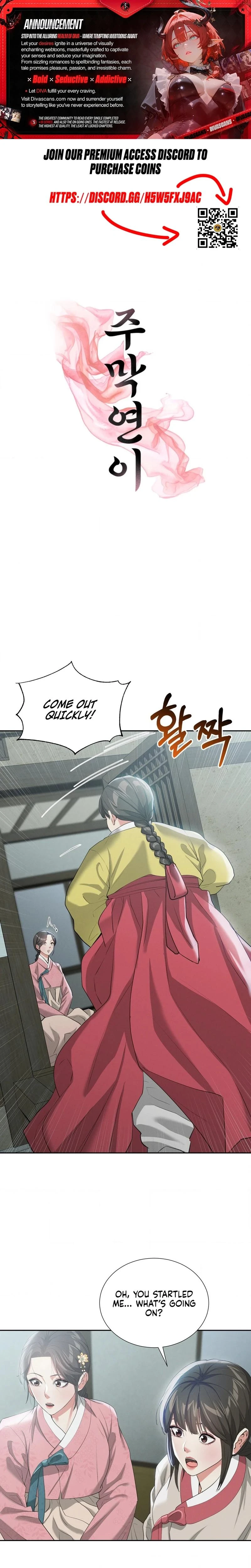 Yeonis Tavern Chapter 17 Page 1