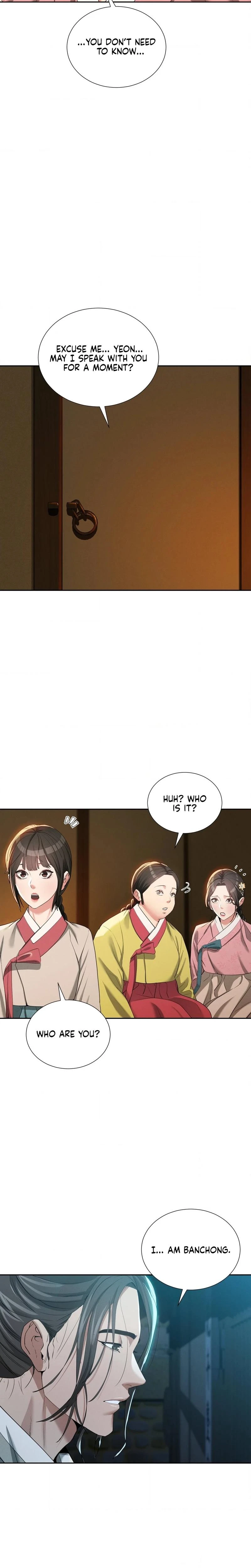 Yeonis Tavern Chapter 17 Page 15