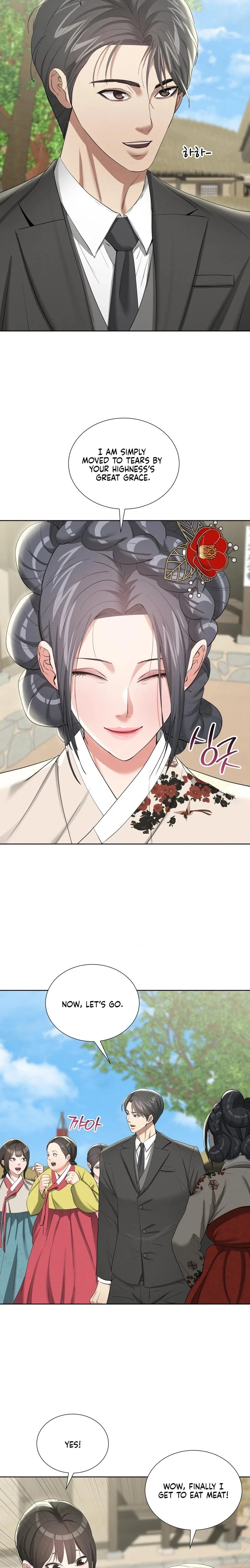 Yeonis Tavern Chapter 20 Page 12