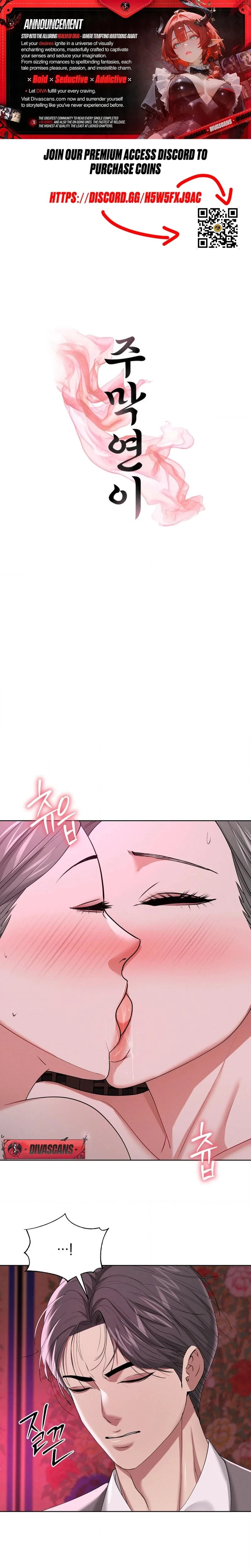 Yeonis Tavern Chapter 22 Page 1
