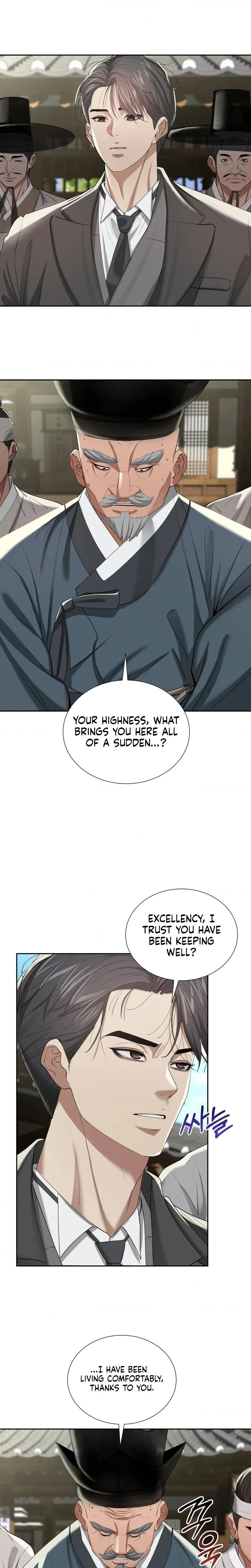 Yeonis Tavern Chapter 23 Page 4